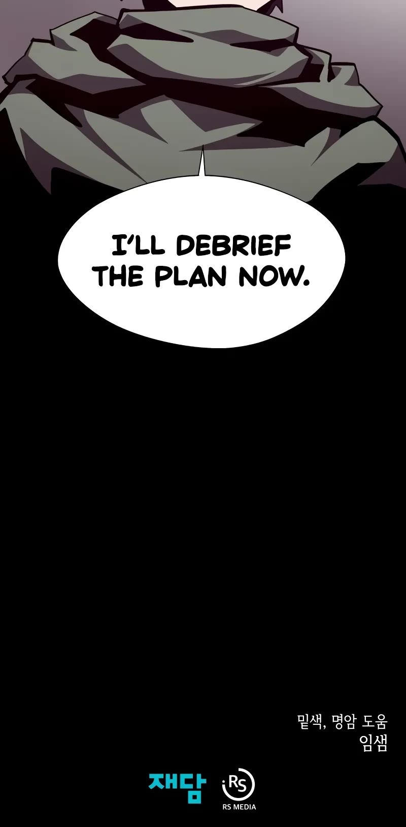 Dungeon Odyssey chapter 111 page 46