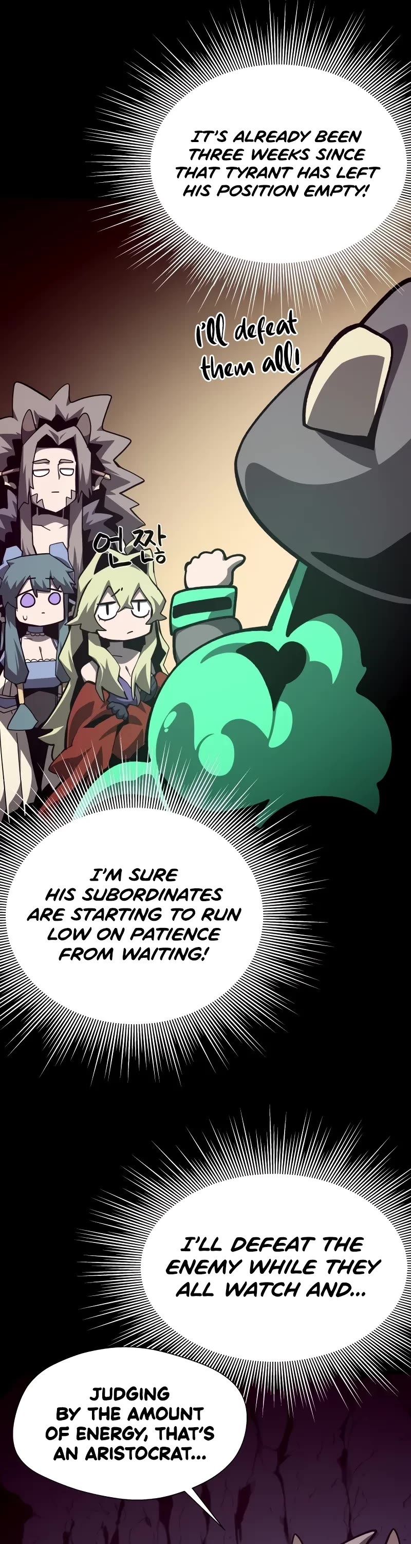 Dungeon Odyssey chapter 111 page 8