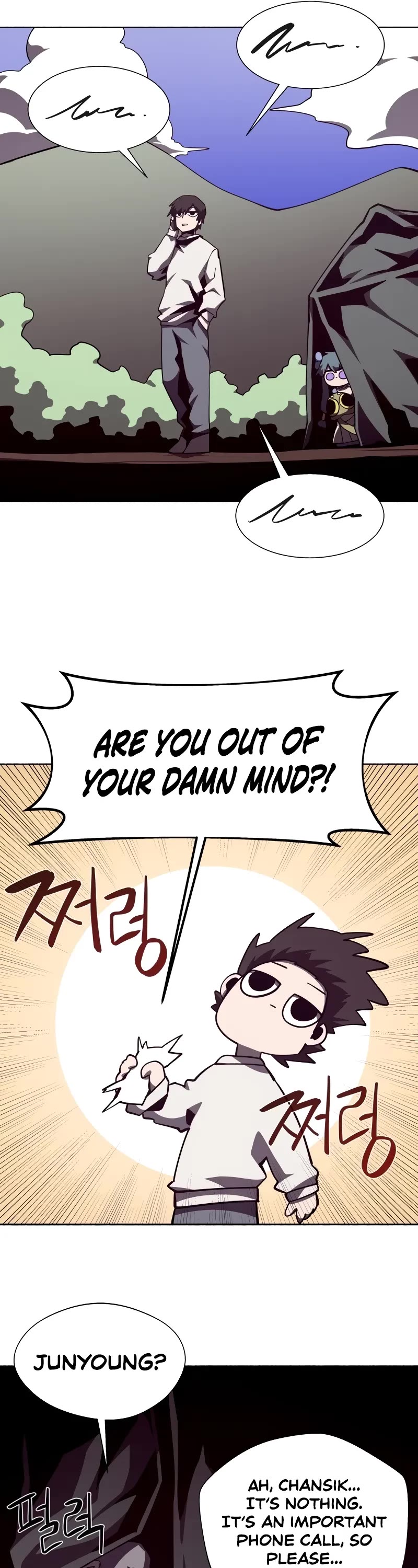 Dungeon Odyssey chapter 112 page 12