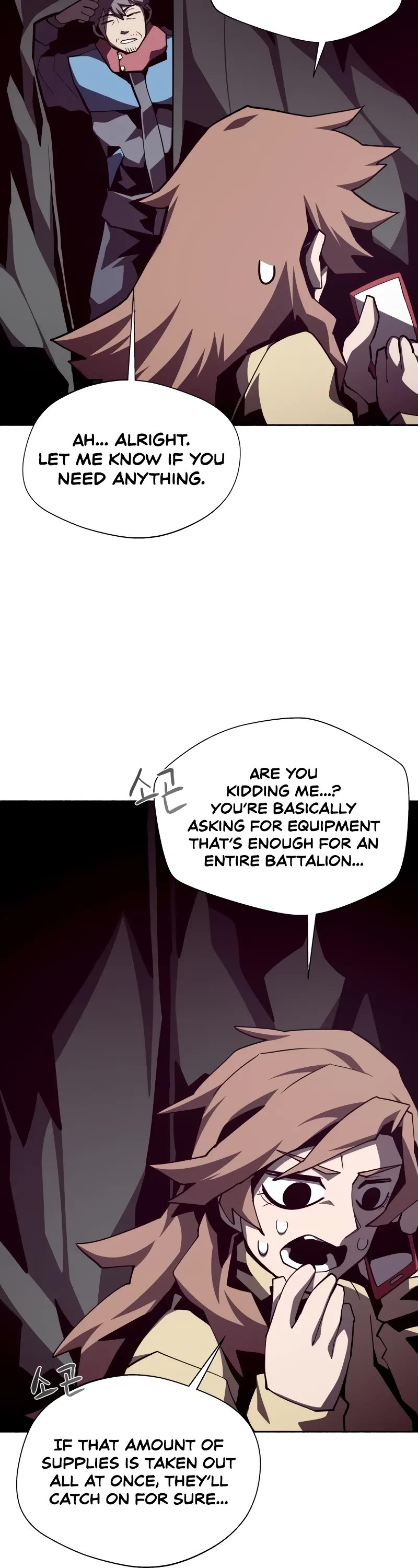 Dungeon Odyssey chapter 112 page 13