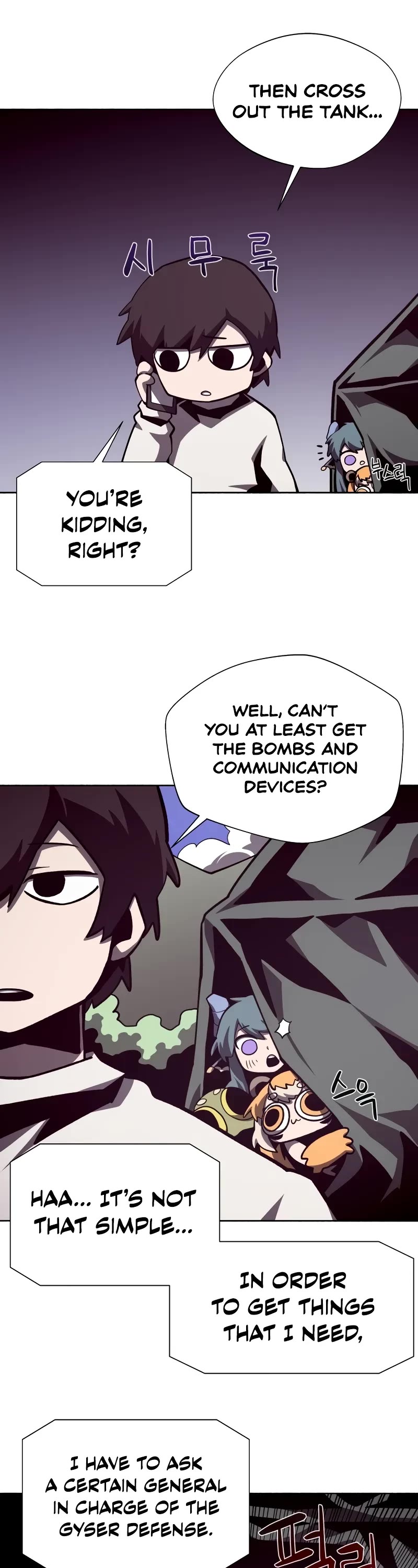 Dungeon Odyssey chapter 112 page 14