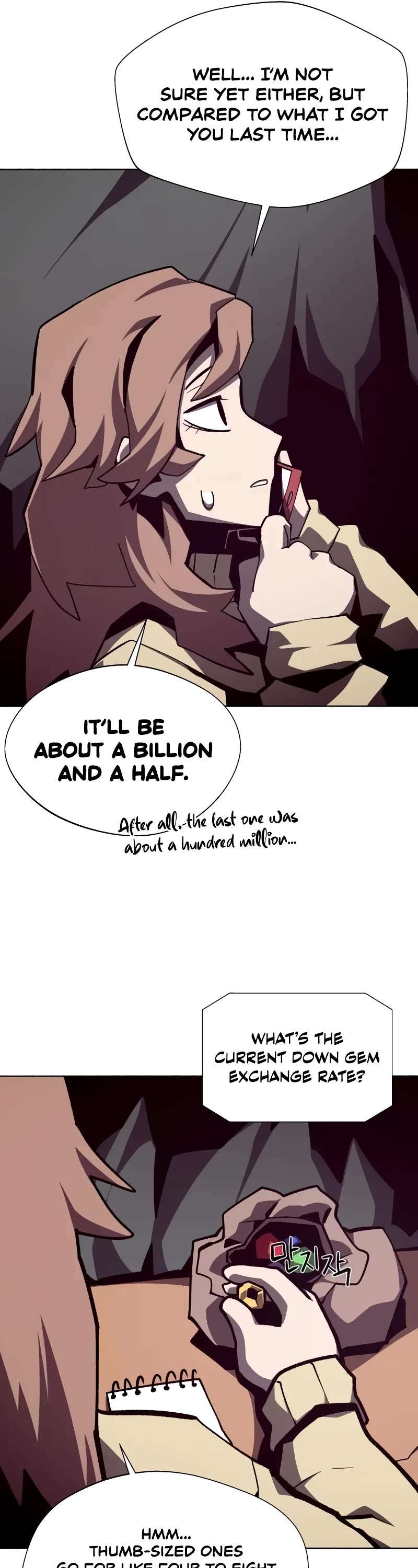 Dungeon Odyssey chapter 112 page 17