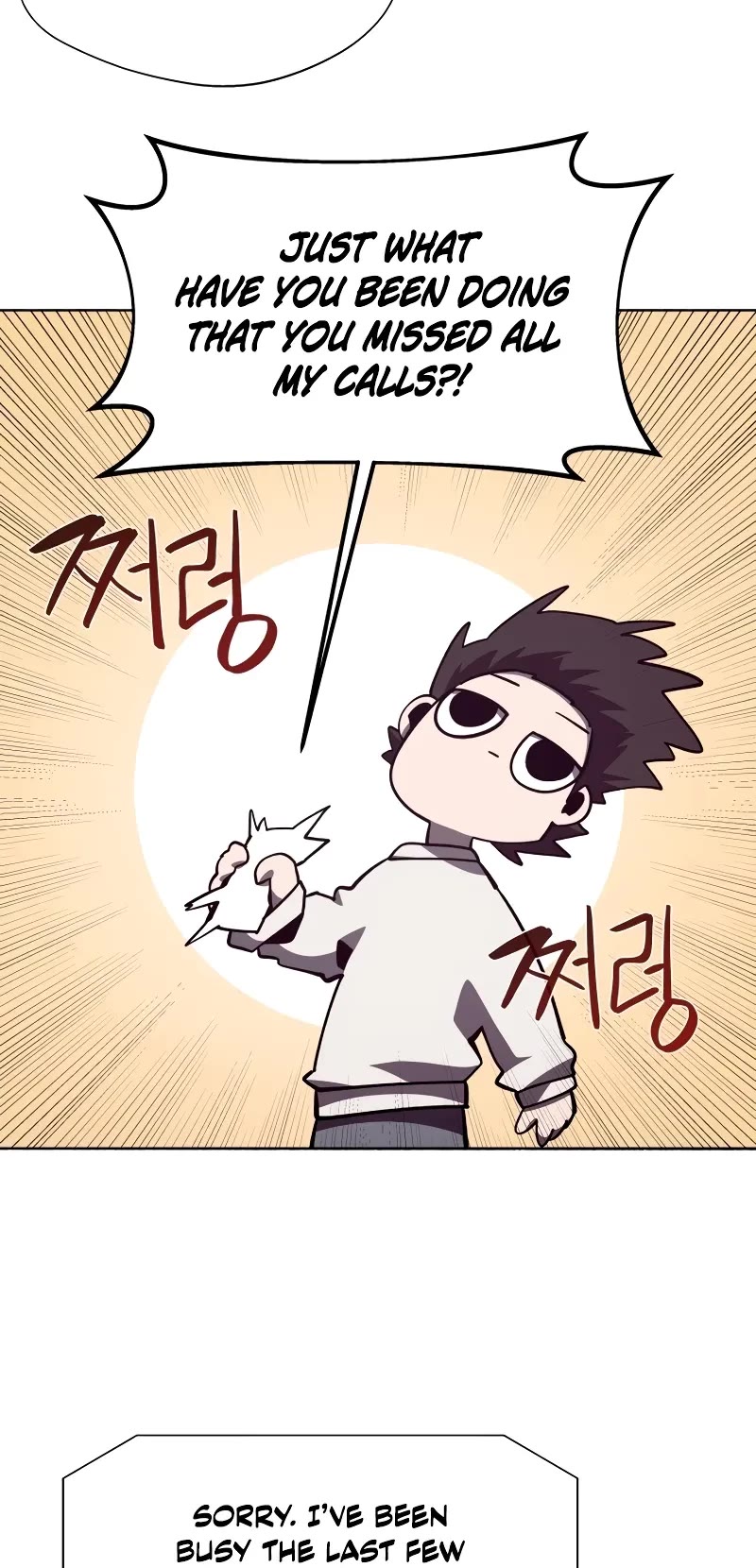 Dungeon Odyssey chapter 112 page 5