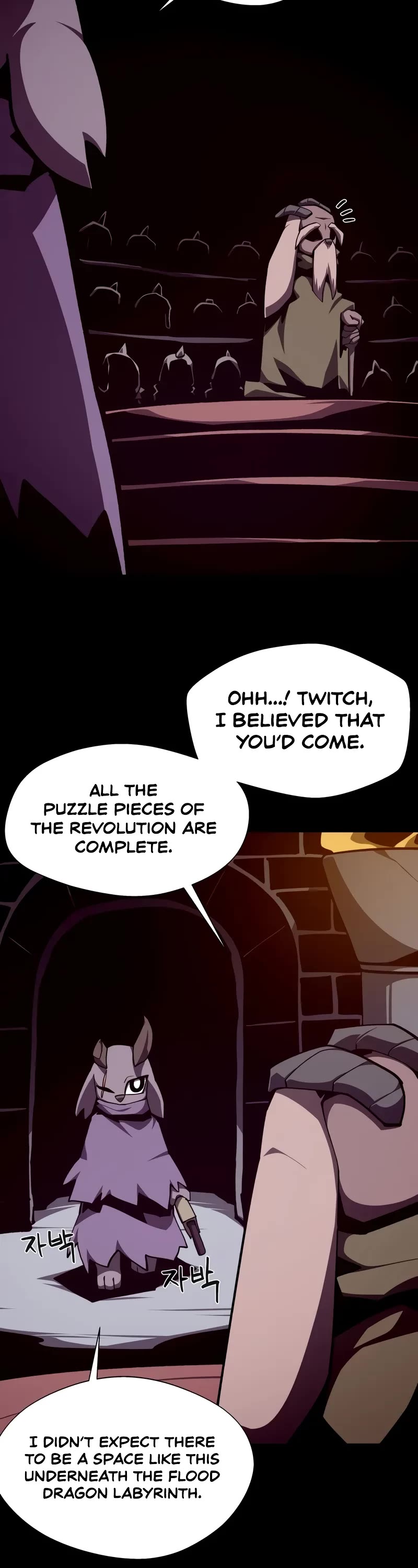 Dungeon Odyssey chapter 113 page 3