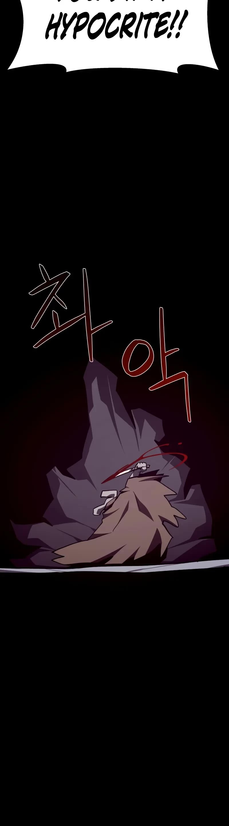 Dungeon Odyssey chapter 115 page 16