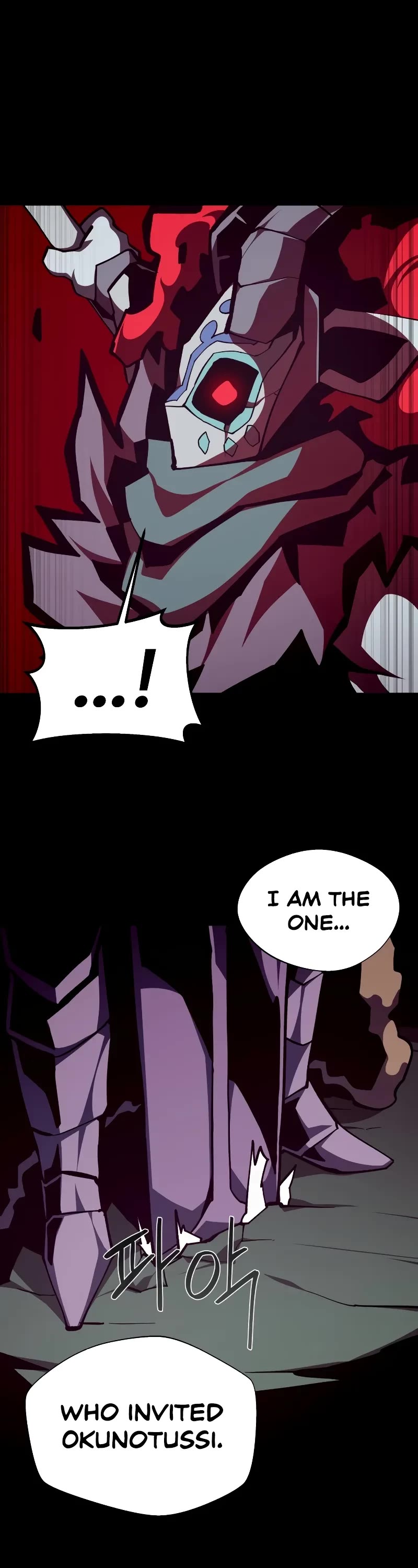 Dungeon Odyssey chapter 116 page 18