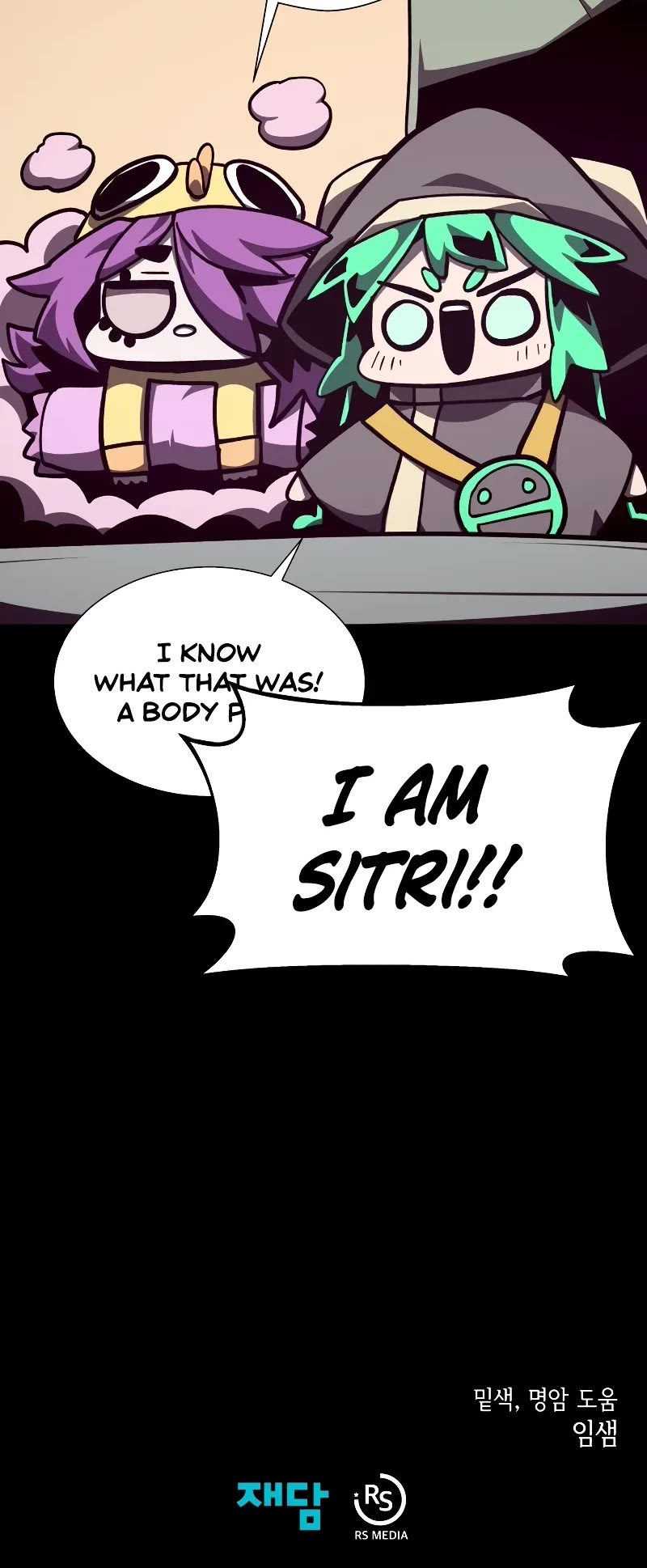 Dungeon Odyssey chapter 116 page 50