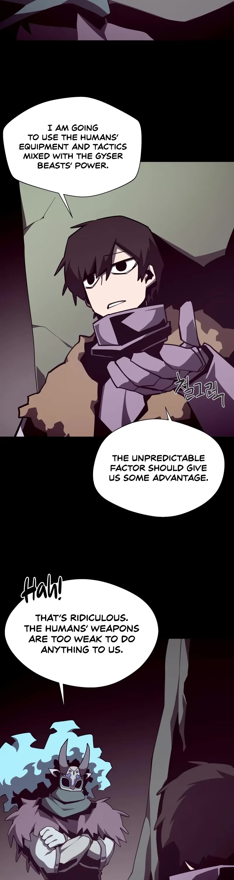 Dungeon Odyssey chapter 117 page 23