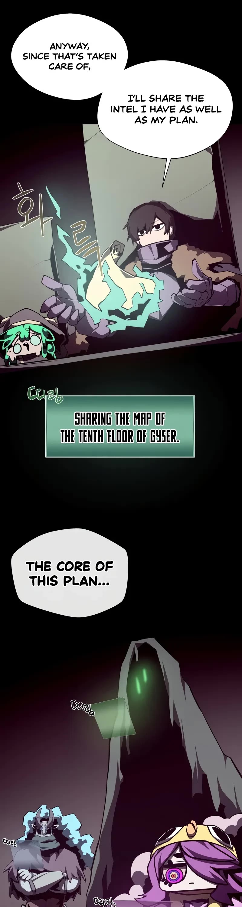 Dungeon Odyssey chapter 117 page 39