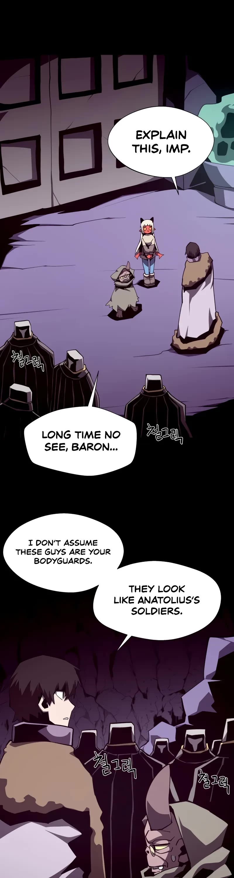 Dungeon Odyssey chapter 118 page 19