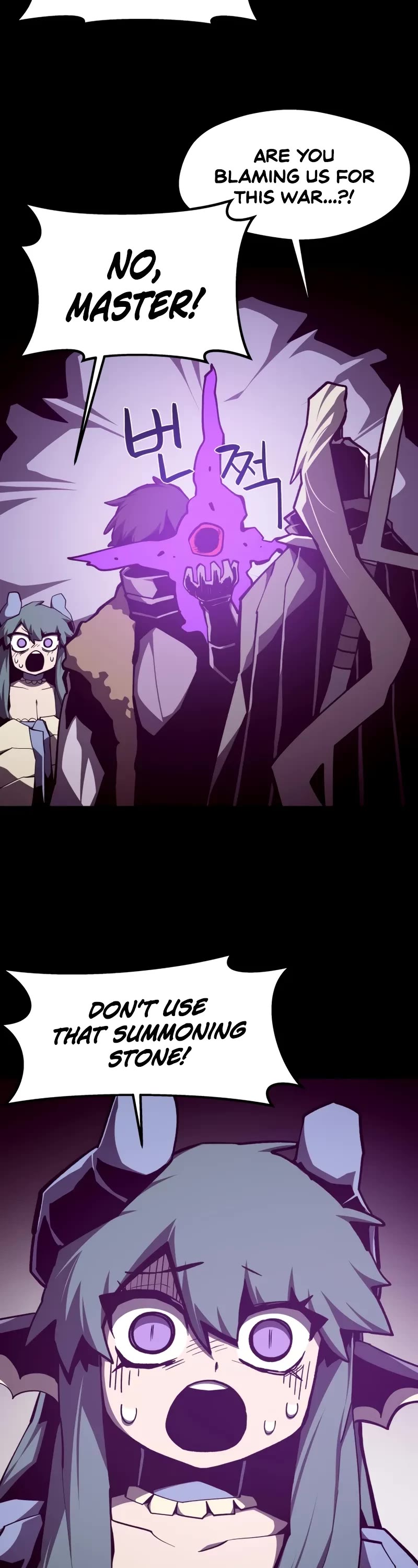 Dungeon Odyssey chapter 118 page 38