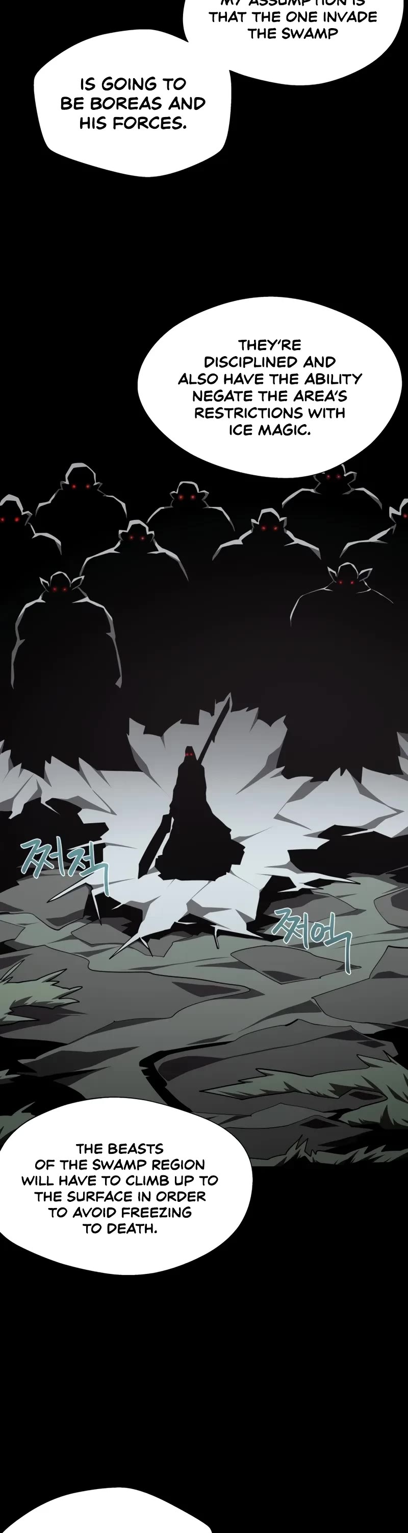 Dungeon Odyssey chapter 118 page 9