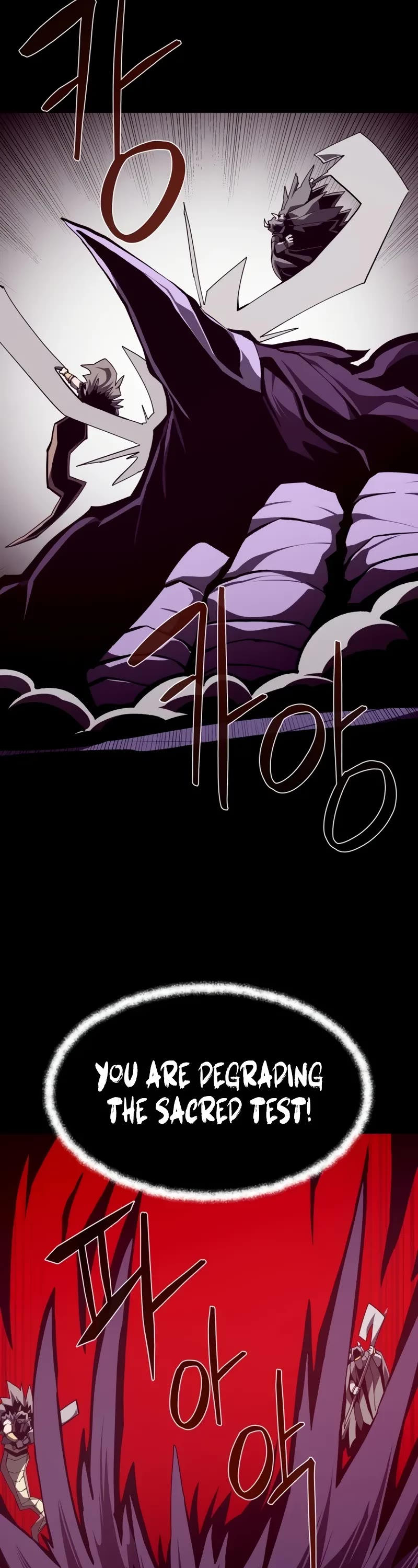 Dungeon Odyssey chapter 119 page 18