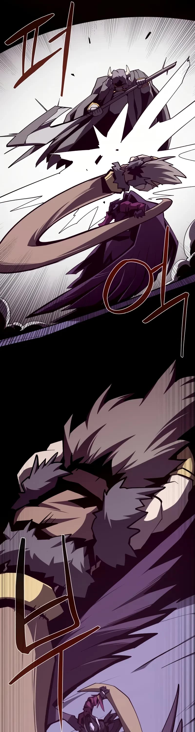 Dungeon Odyssey chapter 119 page 37