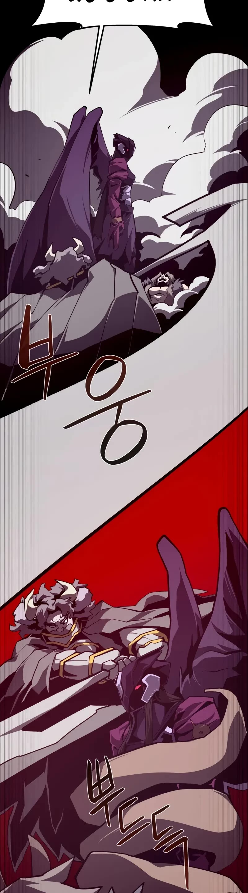 Dungeon Odyssey chapter 119 page 40