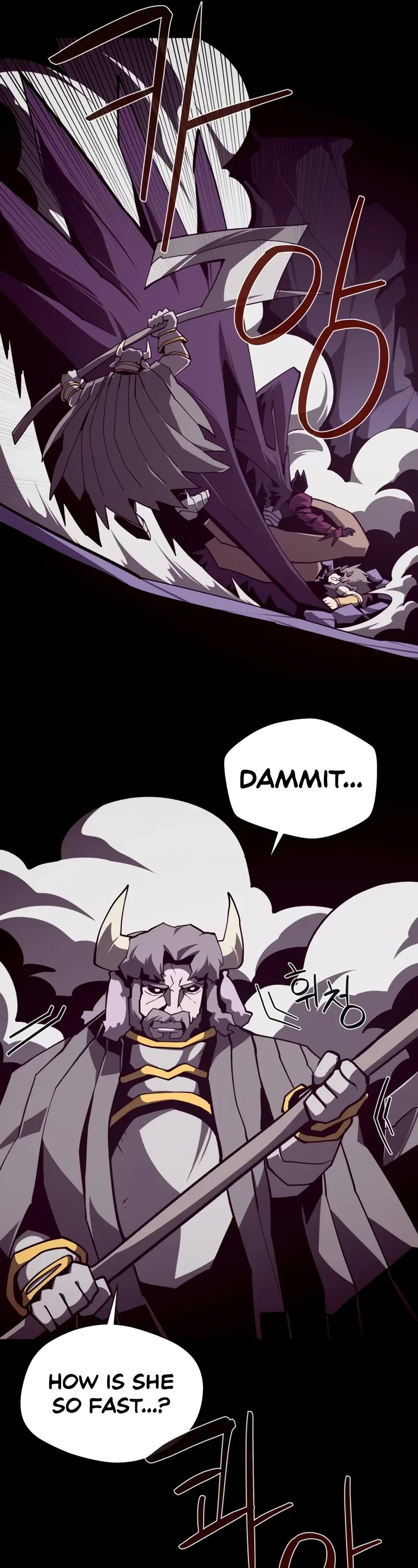 Dungeon Odyssey chapter 119 page 42