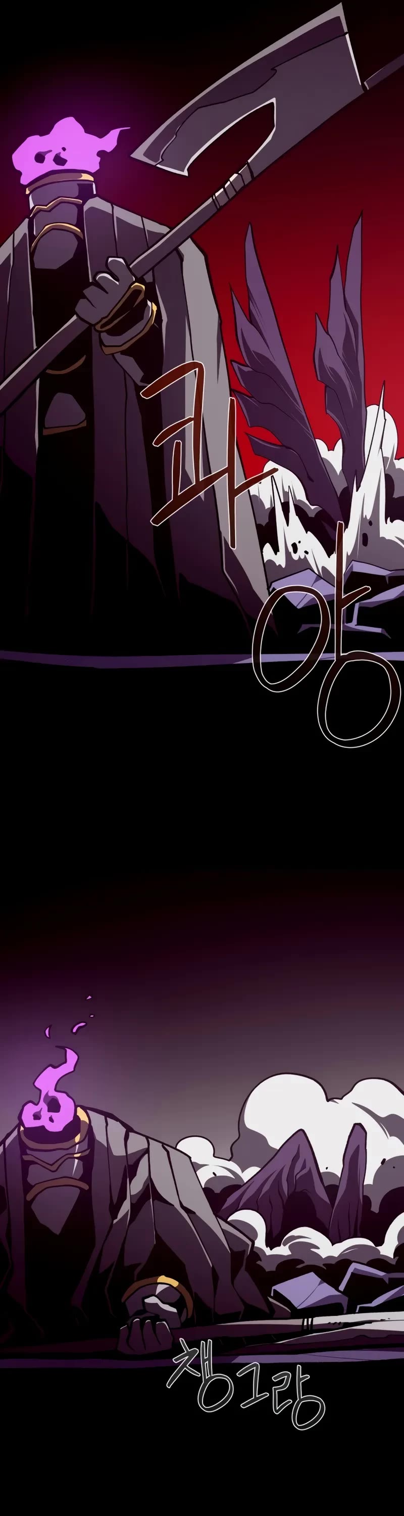 Dungeon Odyssey chapter 119 page 47