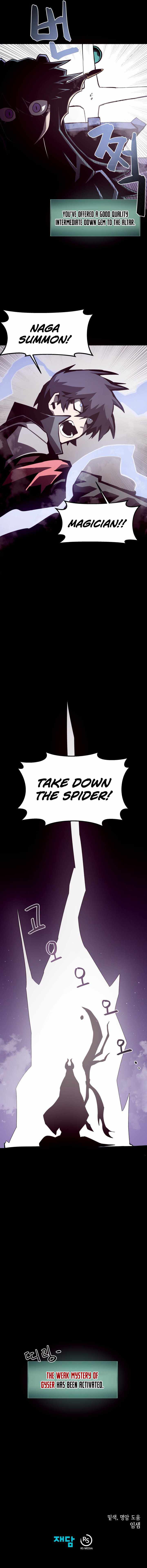 Dungeon Odyssey chapter 12 page 12