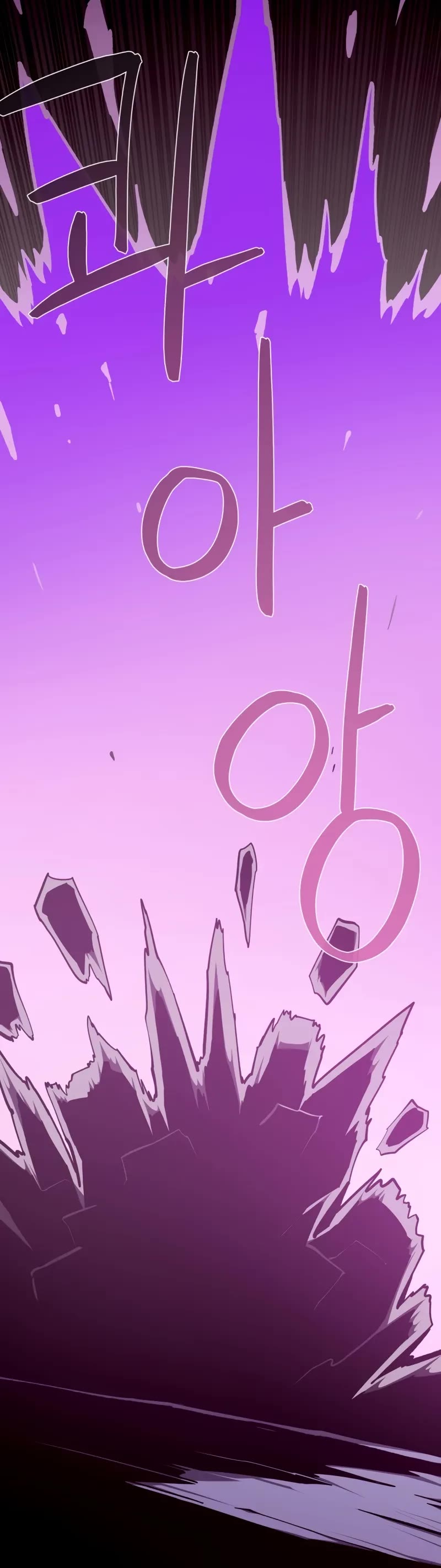 Dungeon Odyssey chapter 121 page 11