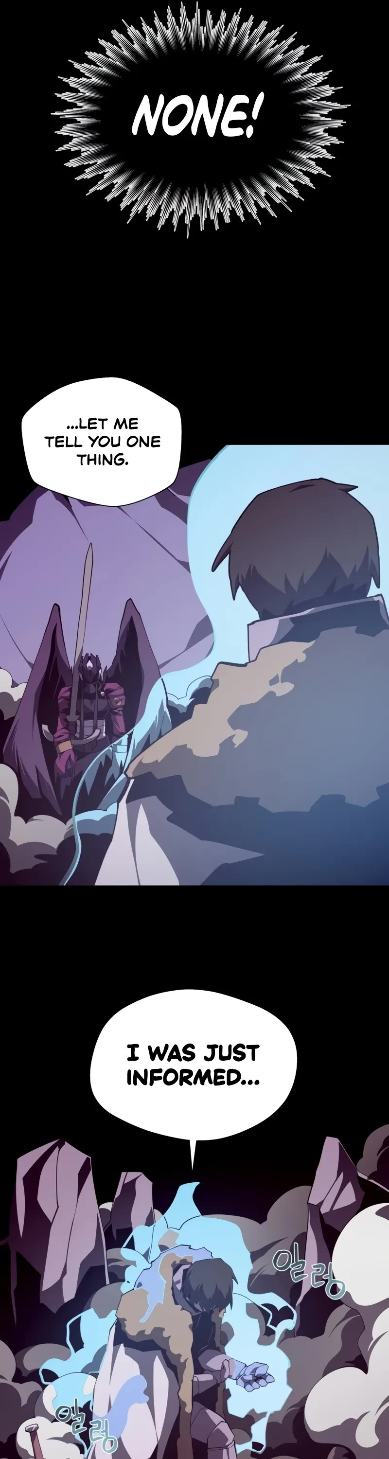 Dungeon Odyssey chapter 121 page 27