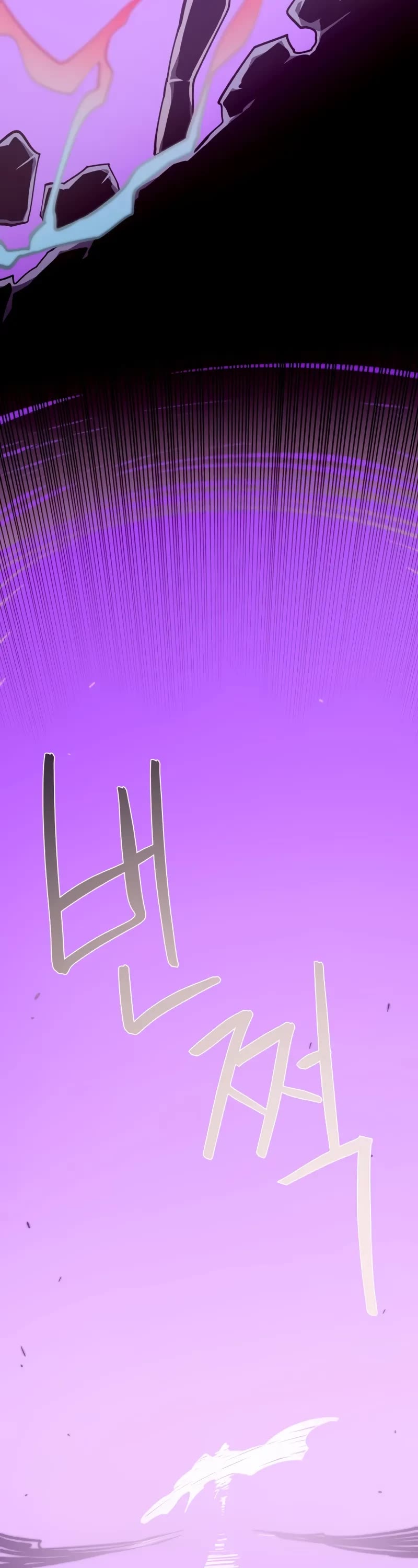 Dungeon Odyssey chapter 121 page 33