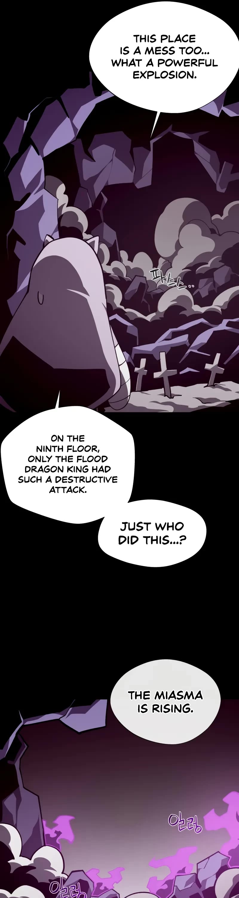 Dungeon Odyssey chapter 121 page 46