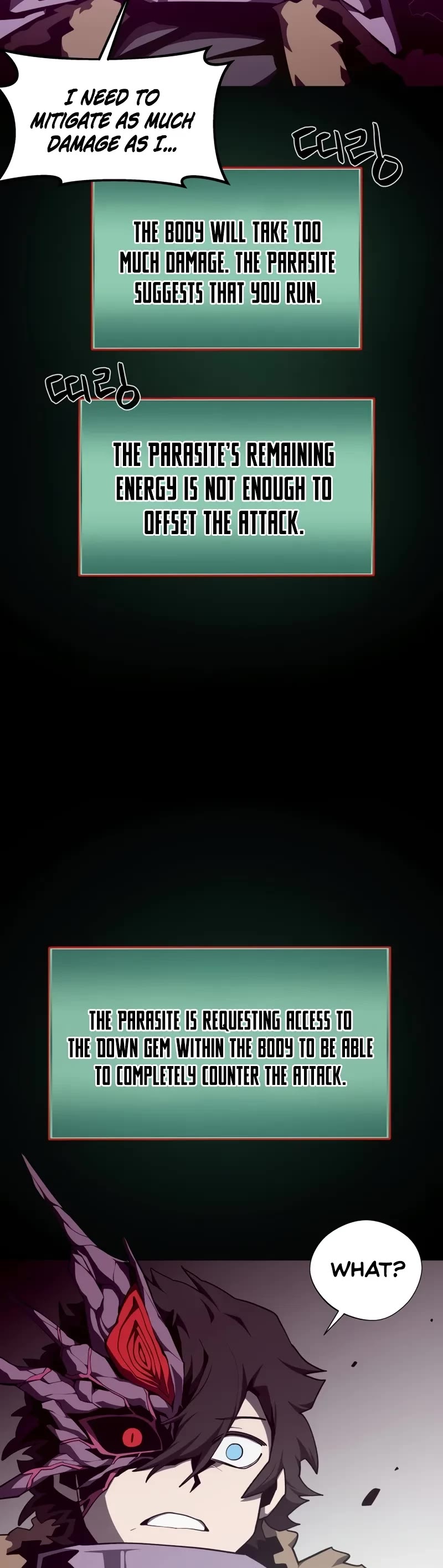 Dungeon Odyssey chapter 121 page 5