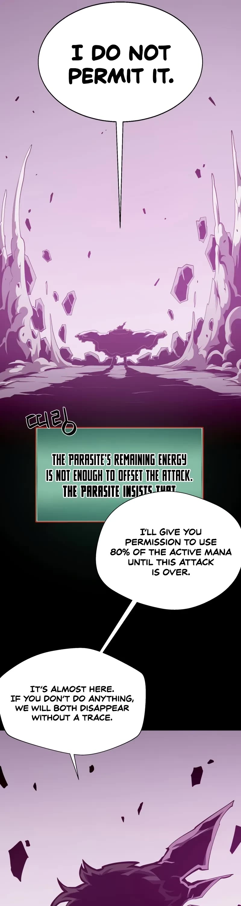 Dungeon Odyssey chapter 121 page 7