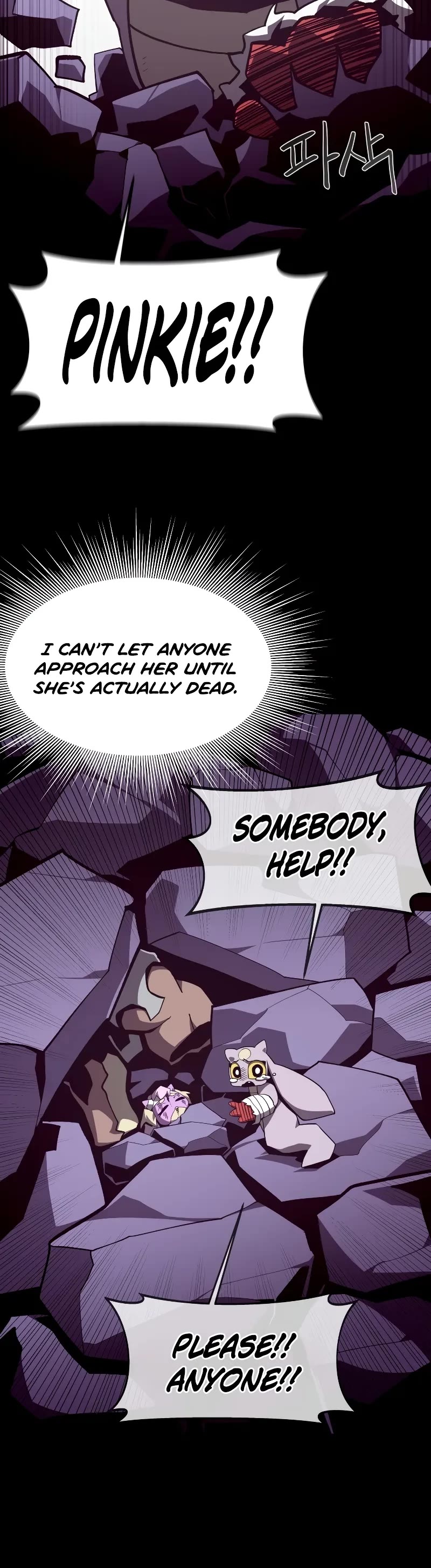 Dungeon Odyssey chapter 122 page 16