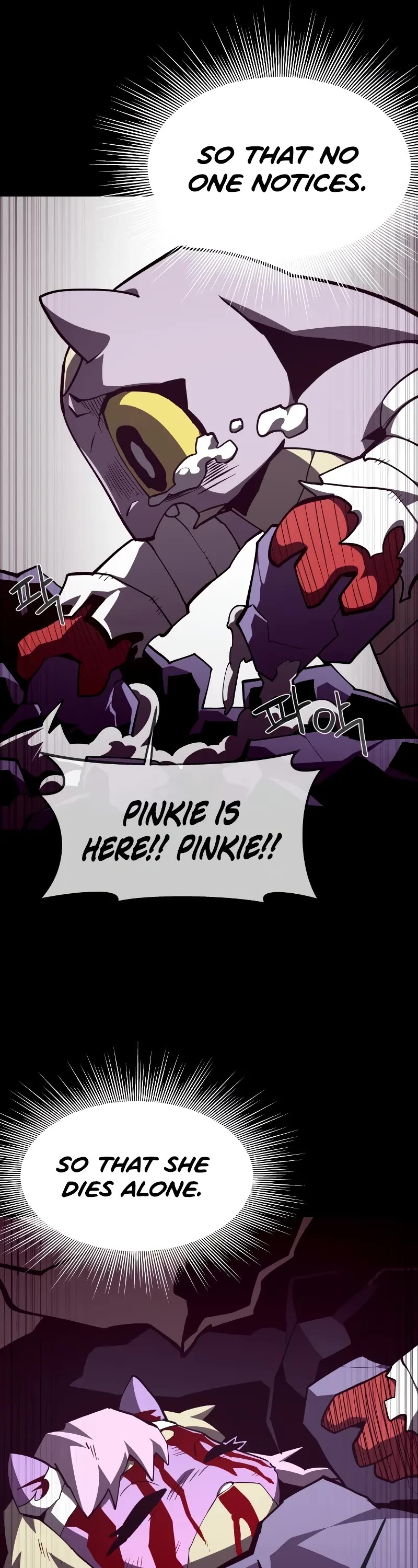 Dungeon Odyssey chapter 122 page 17