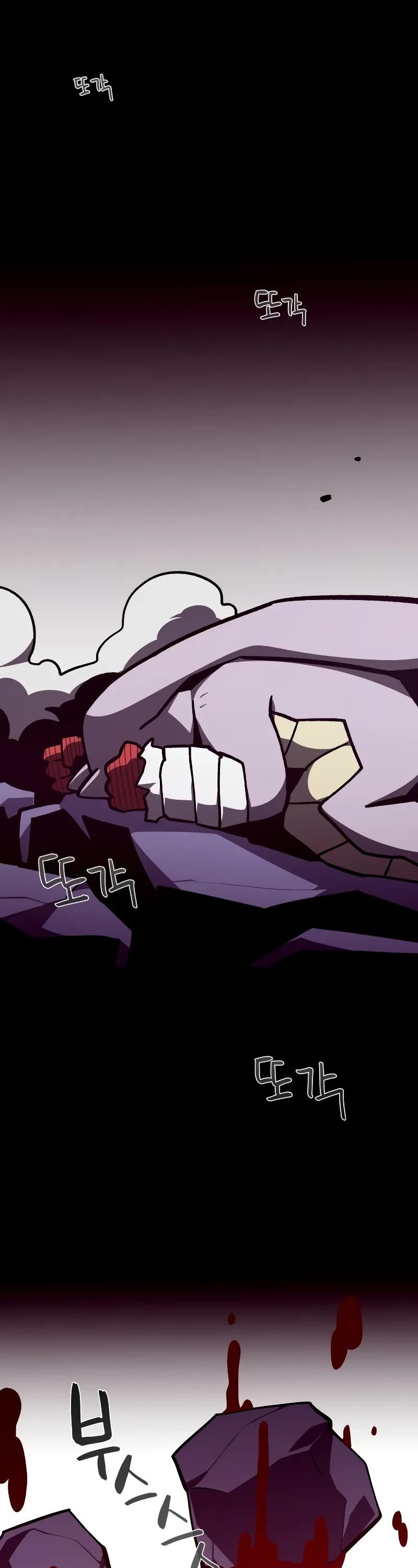 Dungeon Odyssey chapter 122 page 19