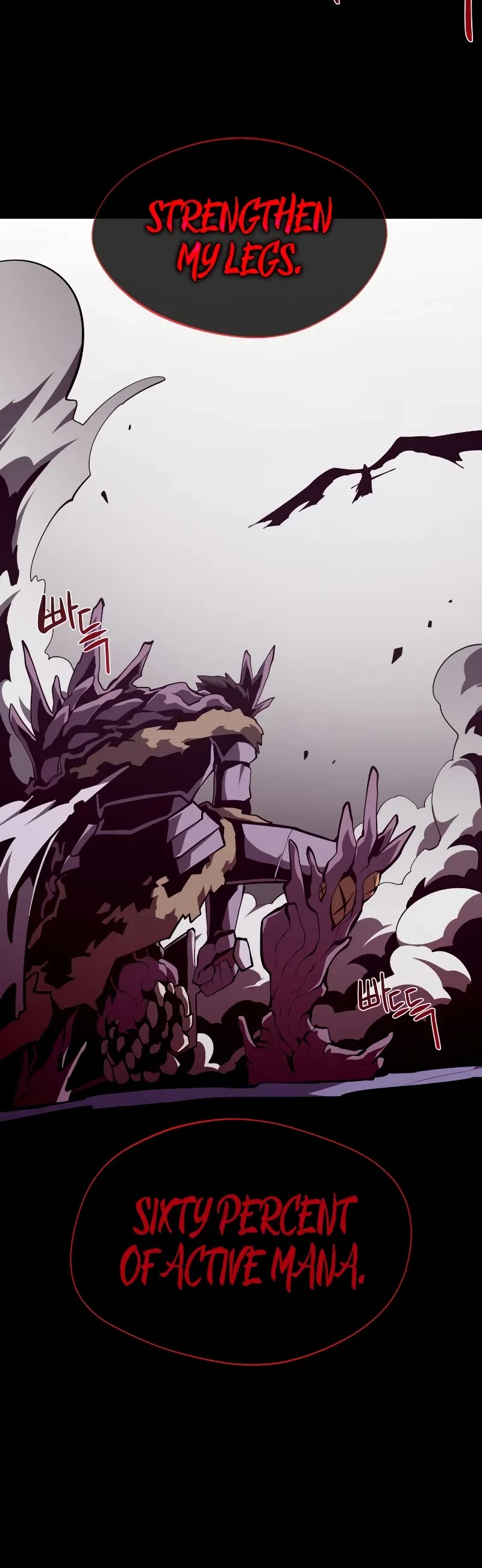 Dungeon Odyssey chapter 122 page 40