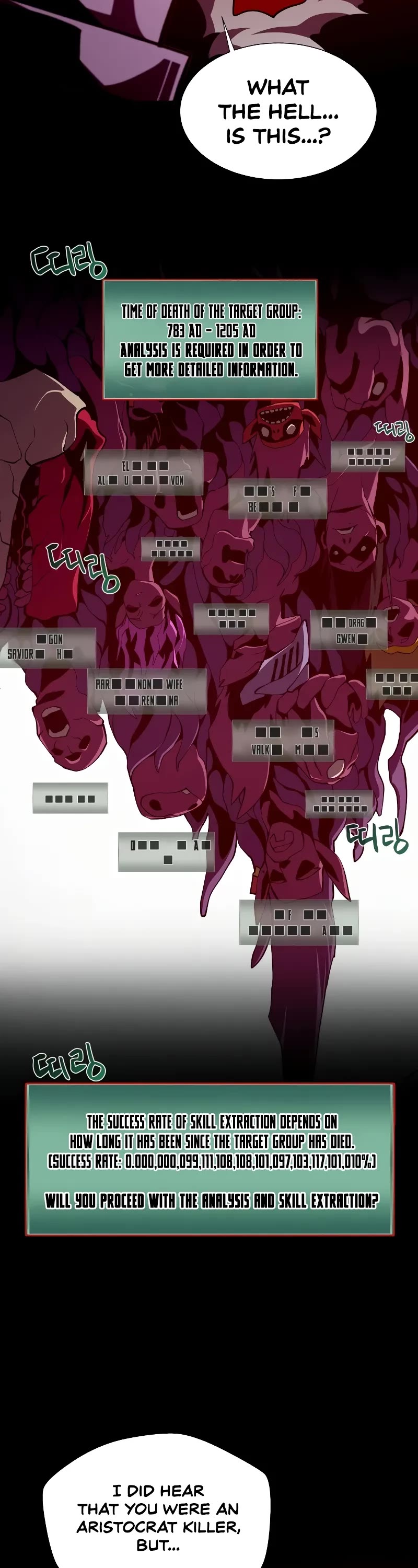 Dungeon Odyssey chapter 122 page 48