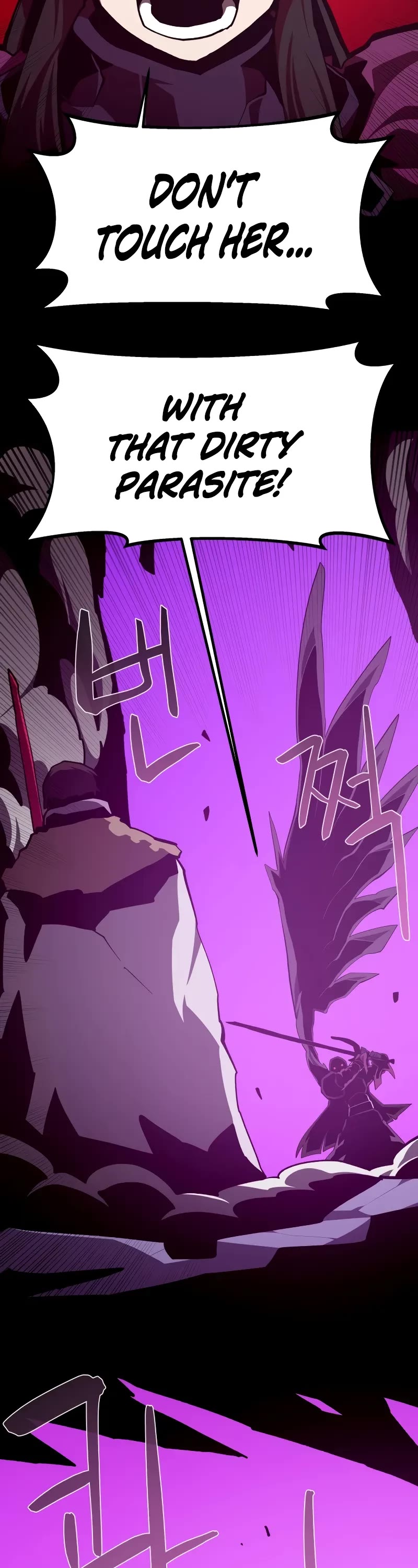 Dungeon Odyssey chapter 123 page 14