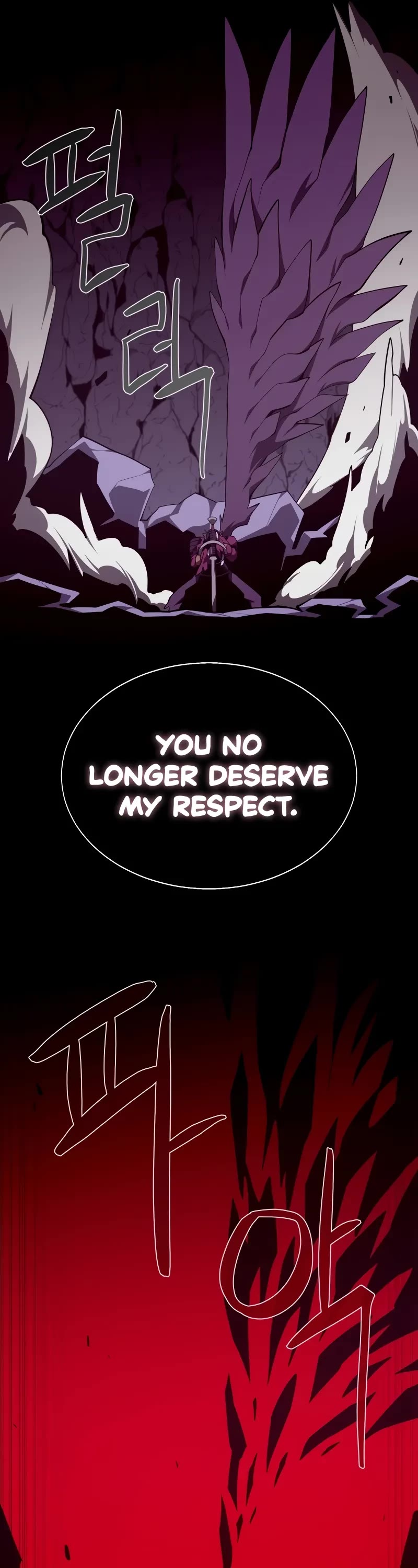 Dungeon Odyssey chapter 123 page 17