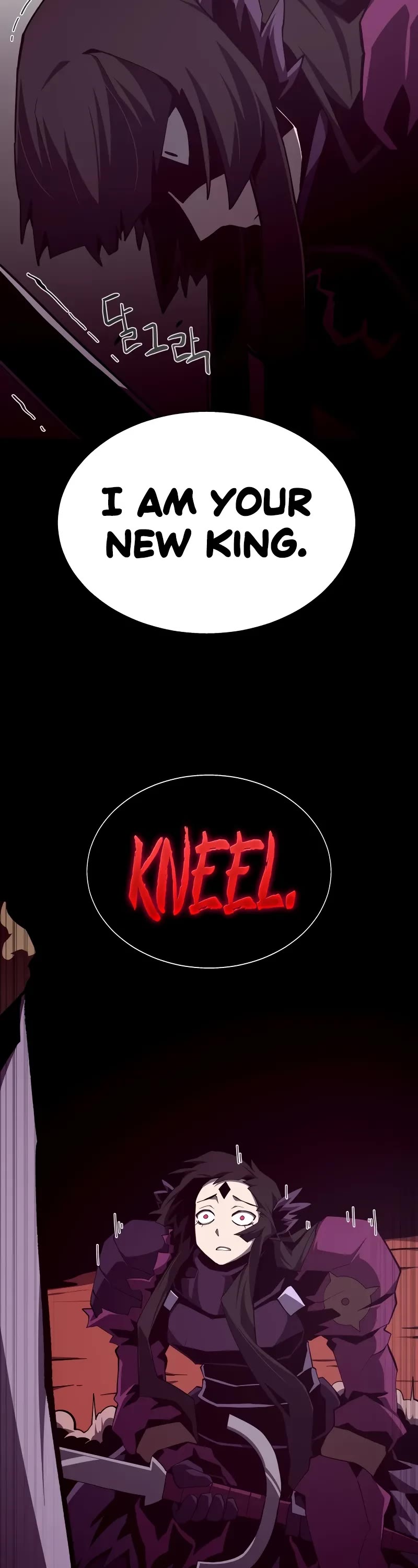 Dungeon Odyssey chapter 123 page 33