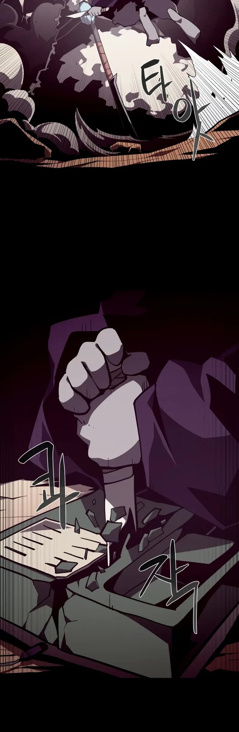 Dungeon Odyssey chapter 125 page 11