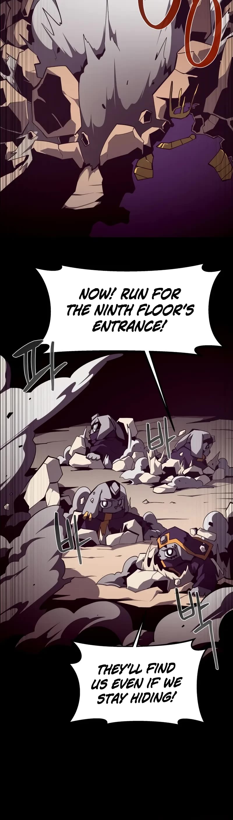 Dungeon Odyssey chapter 125 page 16