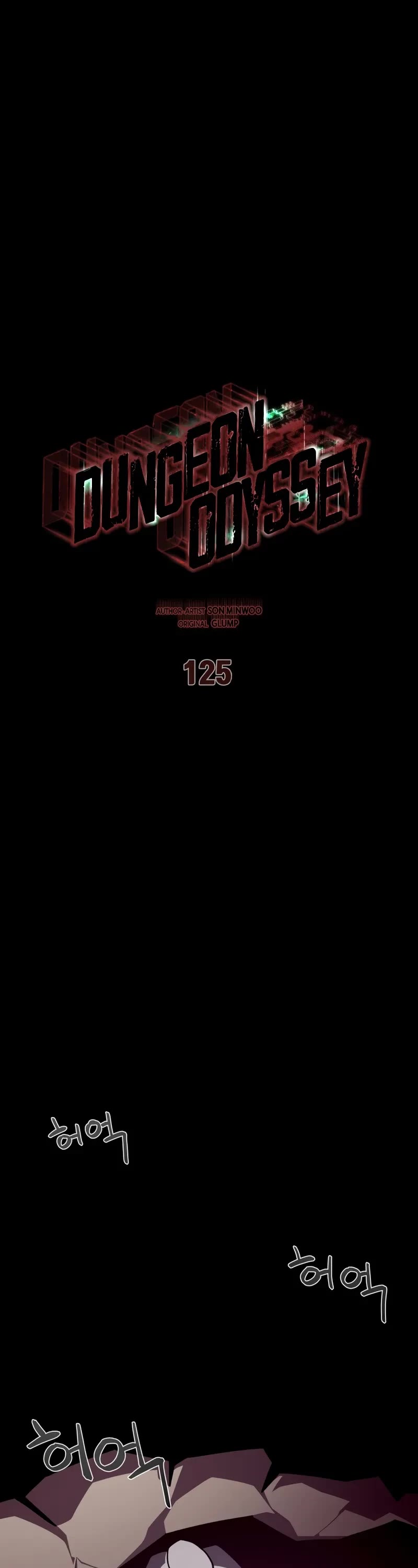 Dungeon Odyssey chapter 125 page 2