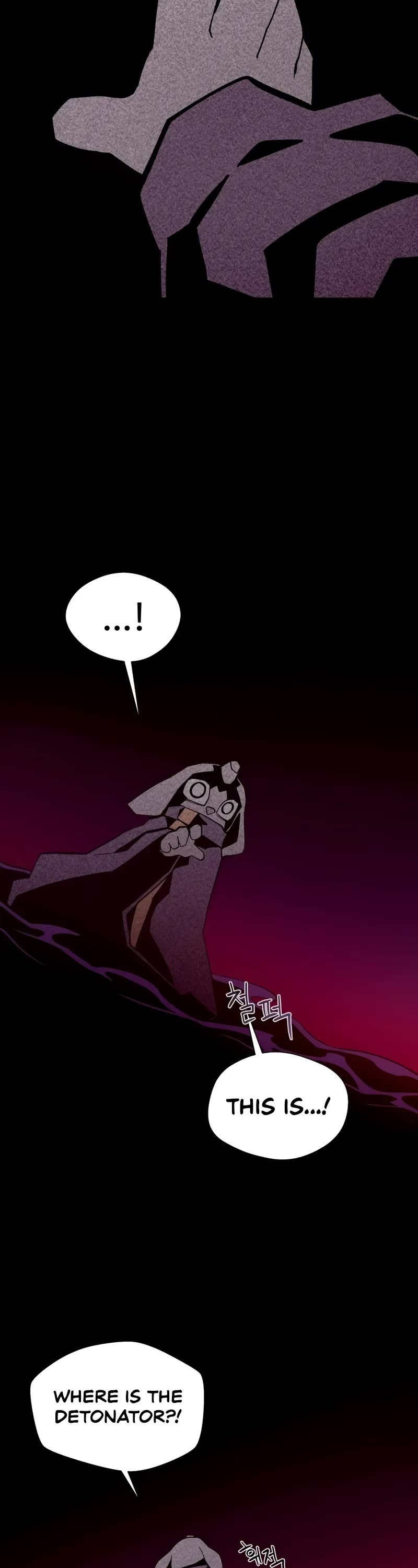 Dungeon Odyssey chapter 125 page 23