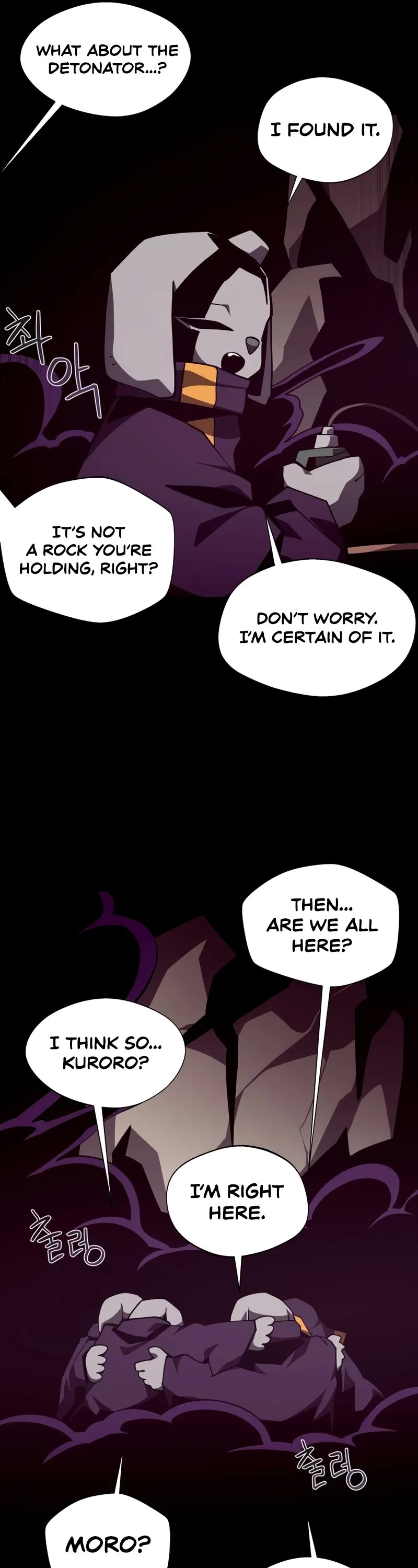 Dungeon Odyssey chapter 125 page 32