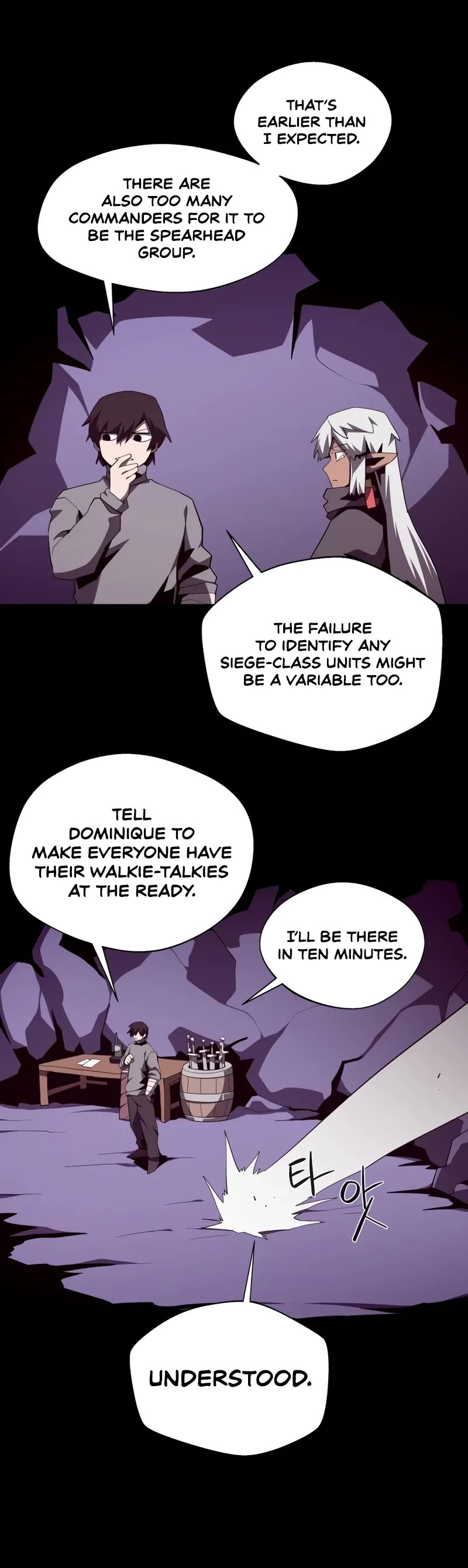 Dungeon Odyssey chapter 126 page 17