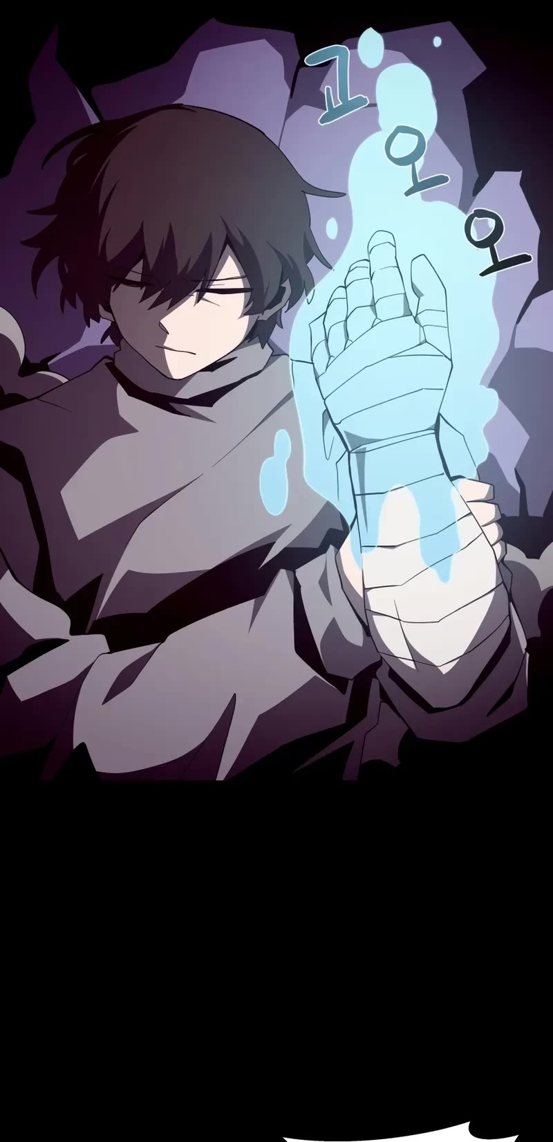 Dungeon Odyssey chapter 126 page 5