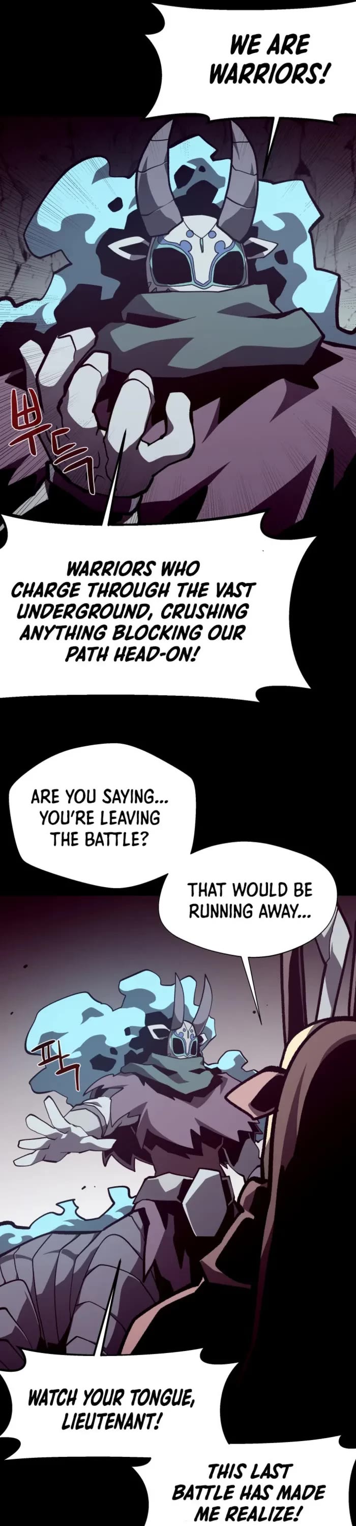 Dungeon Odyssey chapter 128 page 46