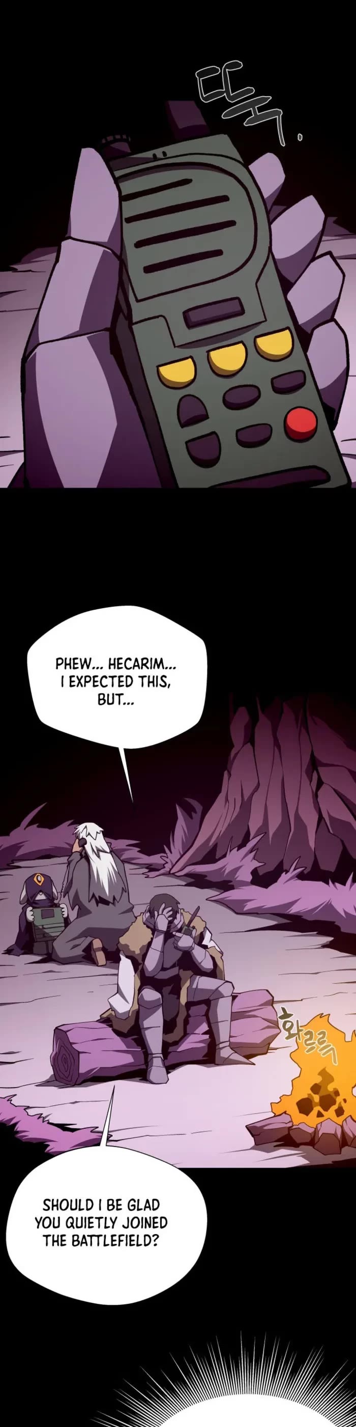 Dungeon Odyssey chapter 129 page 2