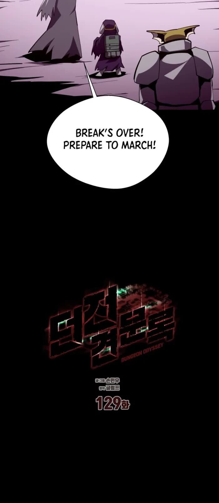 Dungeon Odyssey chapter 129 page 6