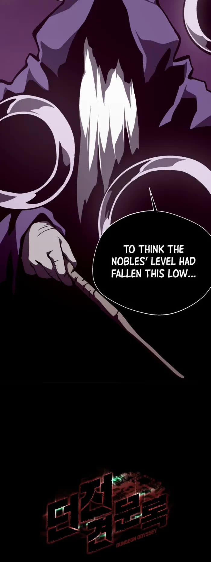 Dungeon Odyssey chapter 130 page 25