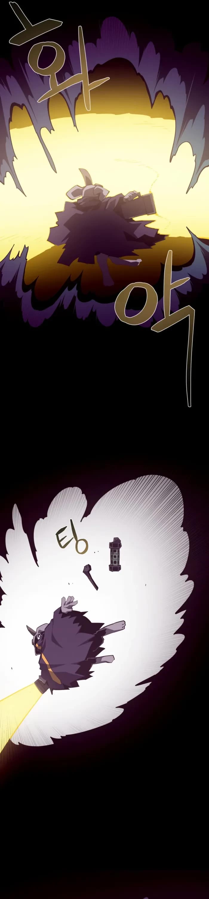 Dungeon Odyssey chapter 130 page 4