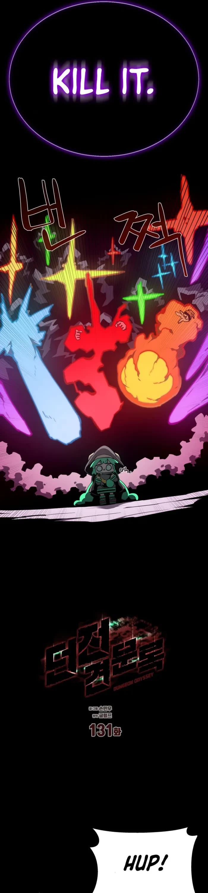 Dungeon Odyssey chapter 131 page 12