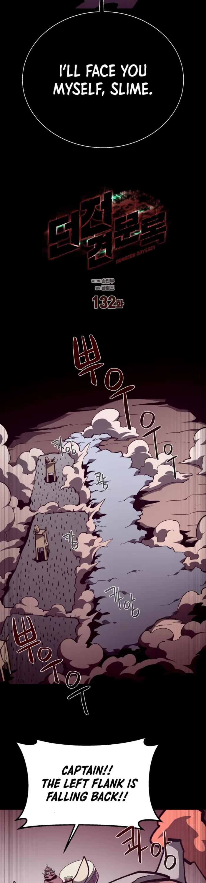 Dungeon Odyssey chapter 132 page 35